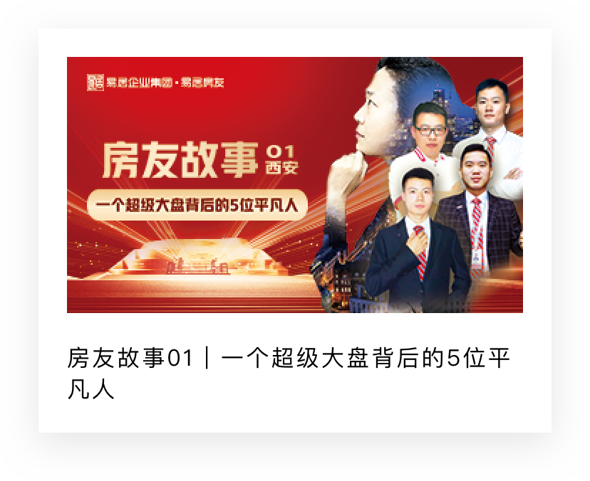 房友连接不上主机