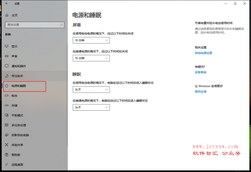 清洁电脑主机可以提高性能