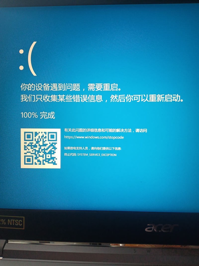 主机用着用着就重启