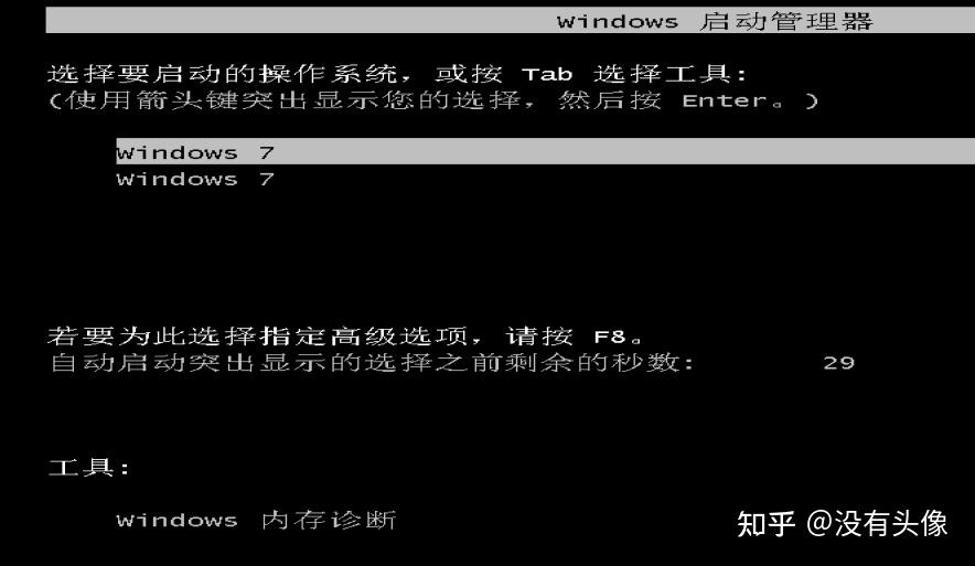 如何卸开联想主机