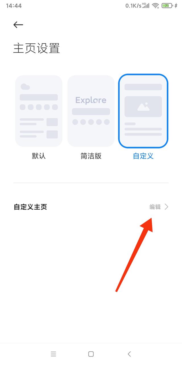 怎样更换网址主机