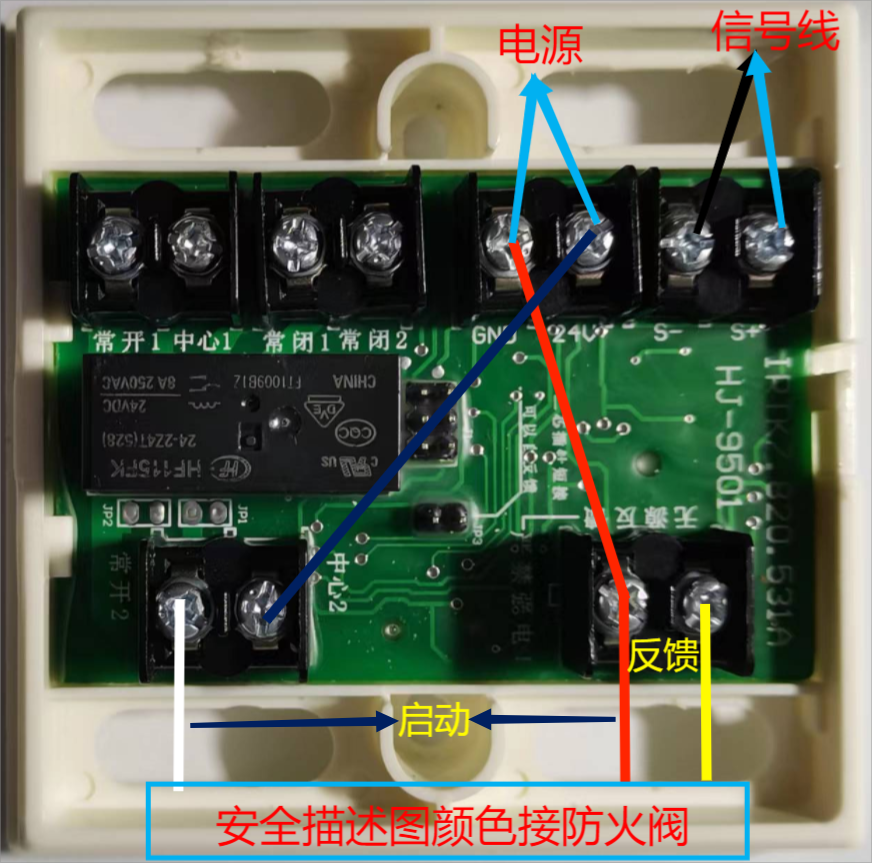 松江主机怎么编联动