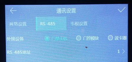 海康别墅主机读卡几位