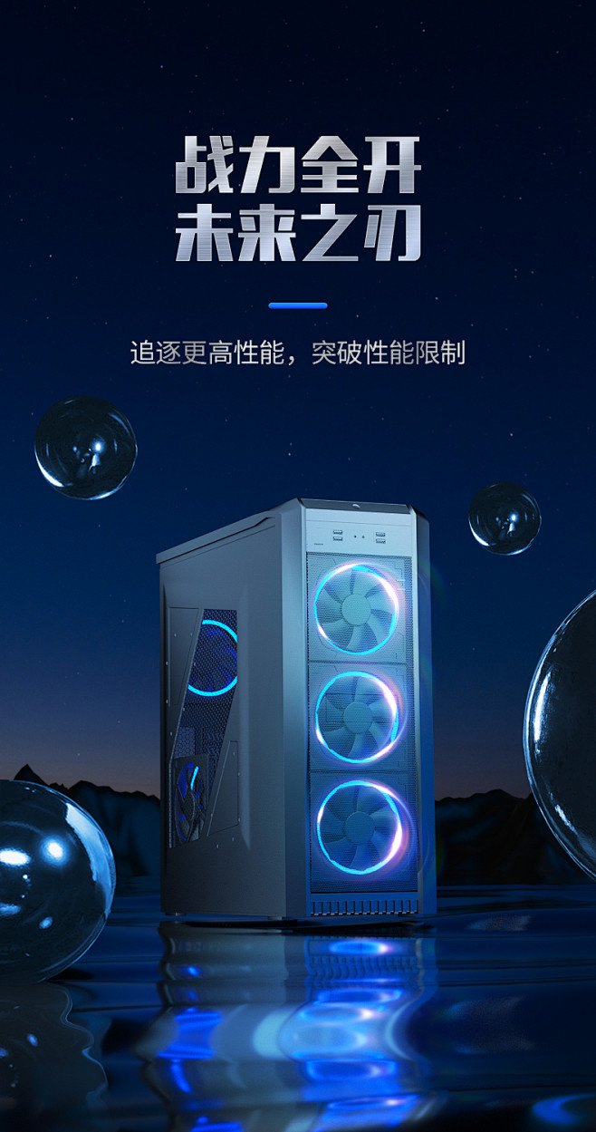 电脑主机在什么网站买