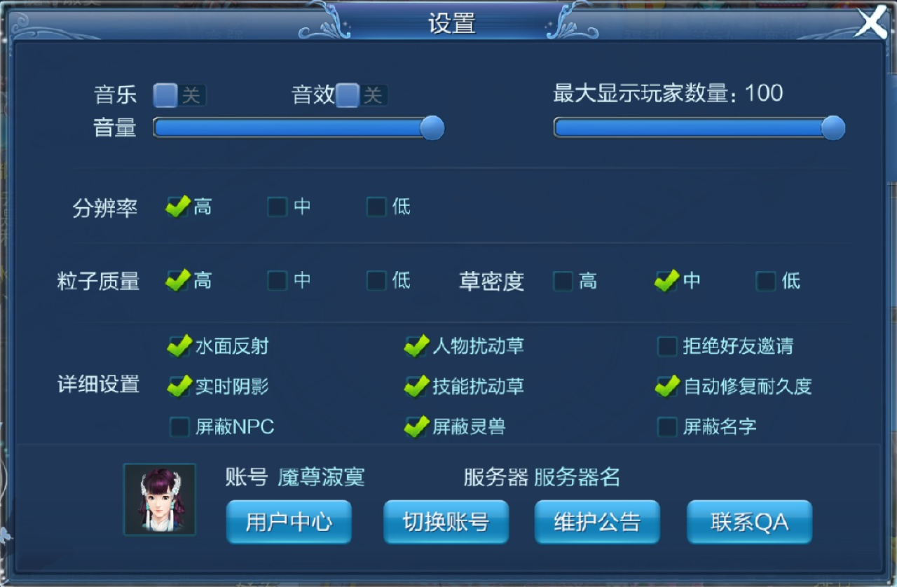 倩女多开需要什么配置的主机