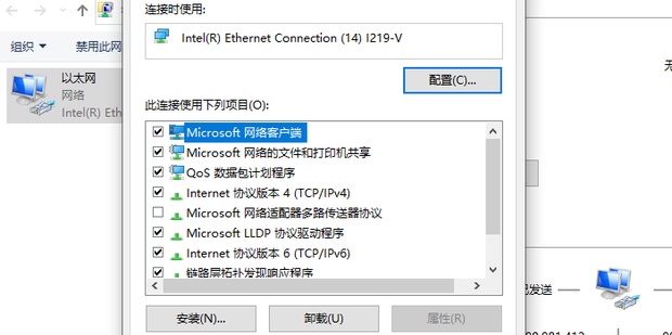 换过主机后如何连接原来的网络