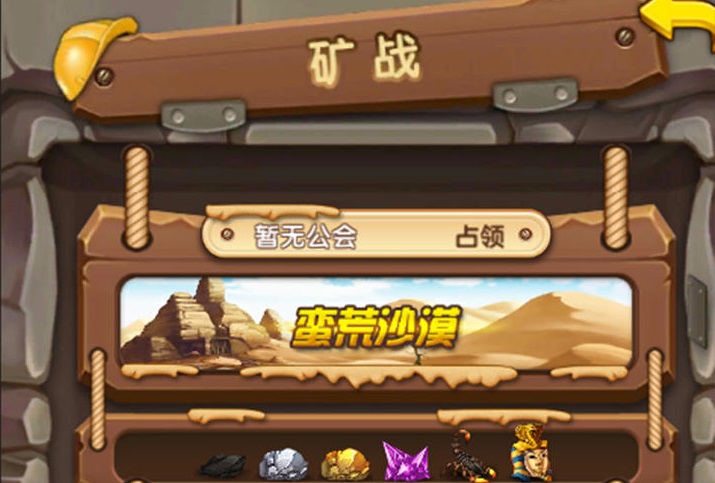 类似挖矿的主机游戏