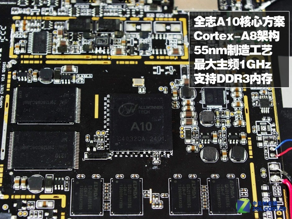 七喜迷你主机拆解教程图解说明