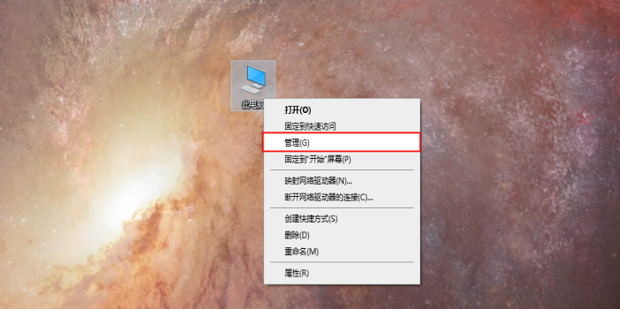 主机不能打印了