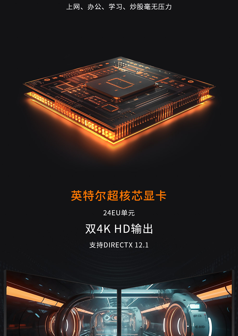 若磐迷你主机下架