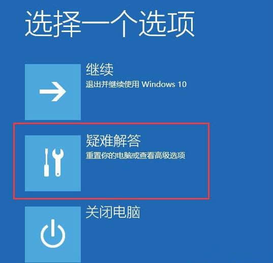 主机用着用着就重启