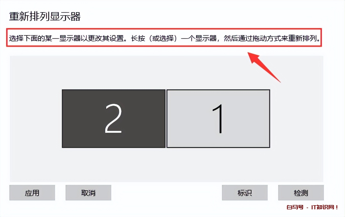 主机双屏显示如何设置