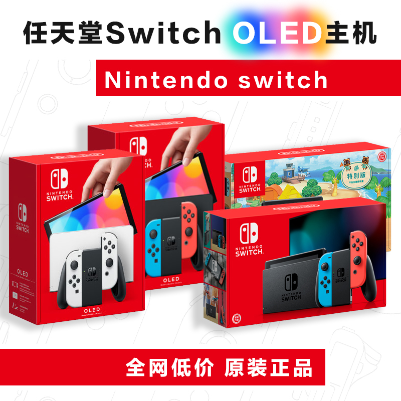 主机电玩下载