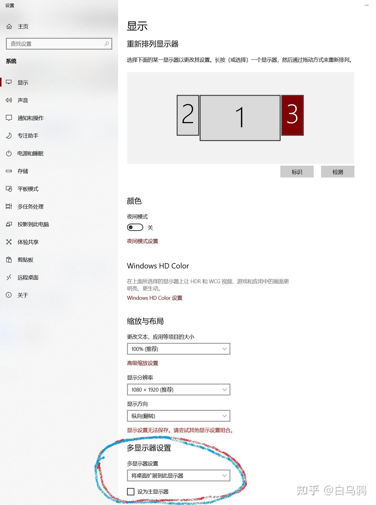 不同分辨率的显示器接一台主机