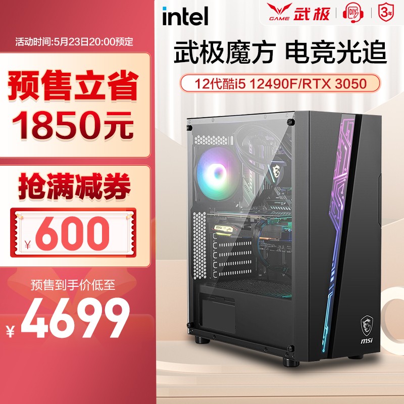 买组装主机去哪里买好
