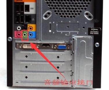 电脑主机变压器直接接汽车音响