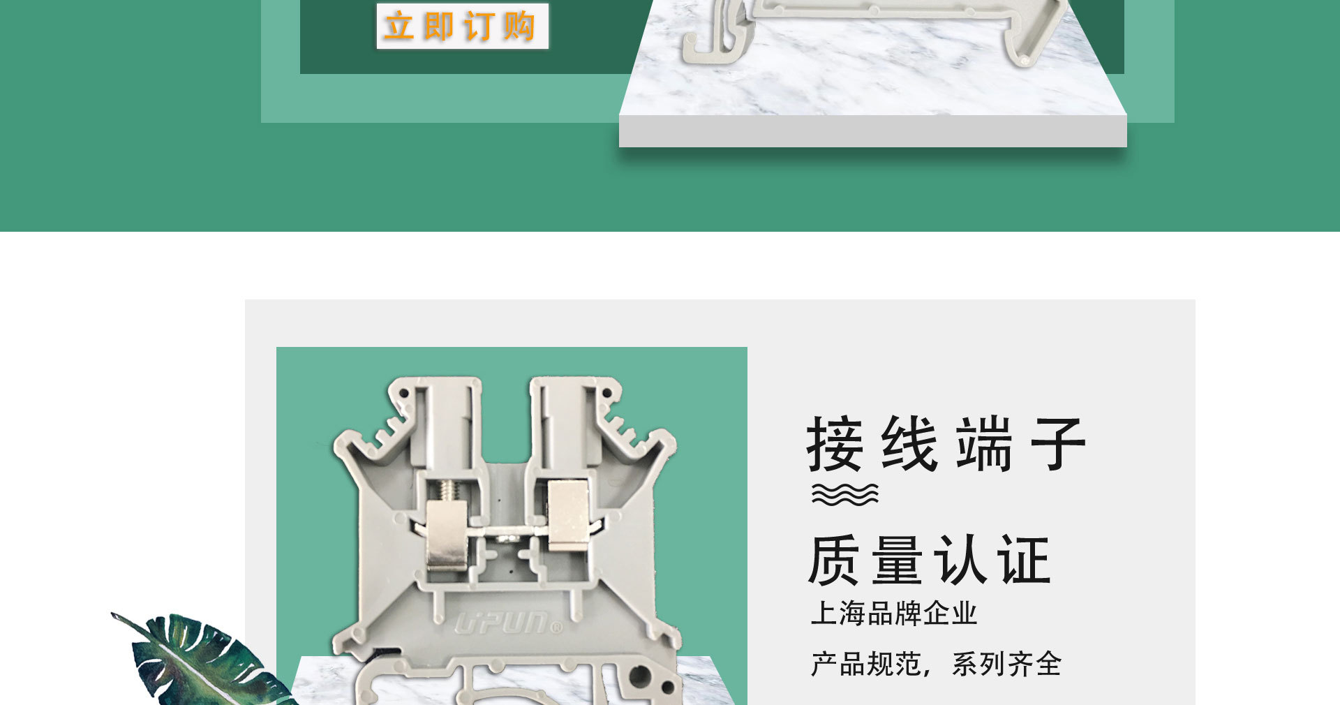 上海线友主机
