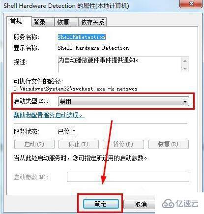 电脑主机光驱总是自己弹出