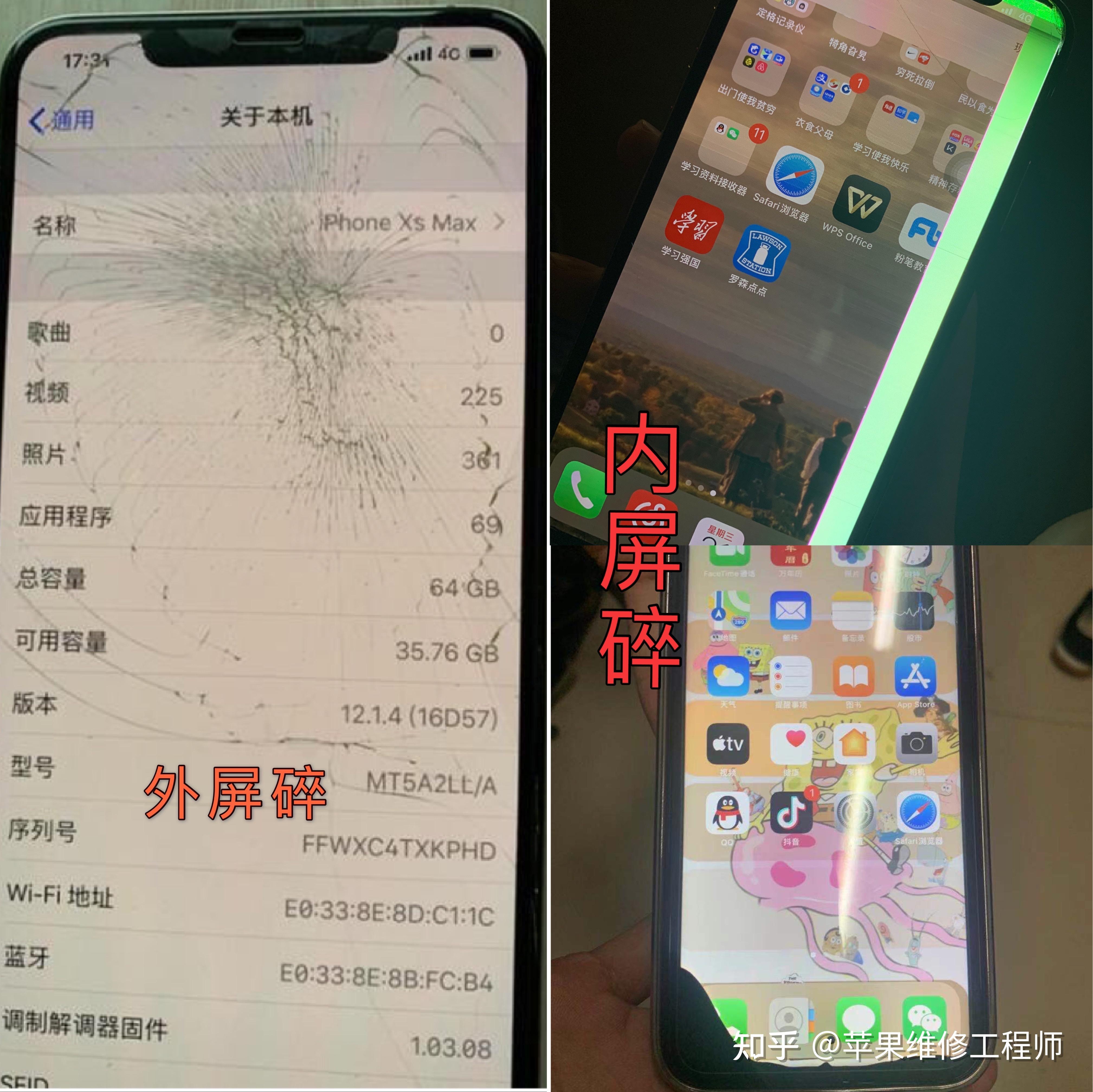 手机屏碎了主机还保修么