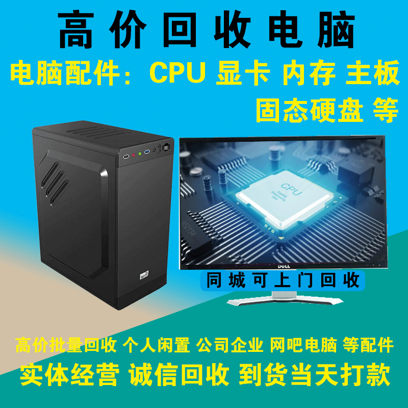 电脑怎么脱离主机的控制