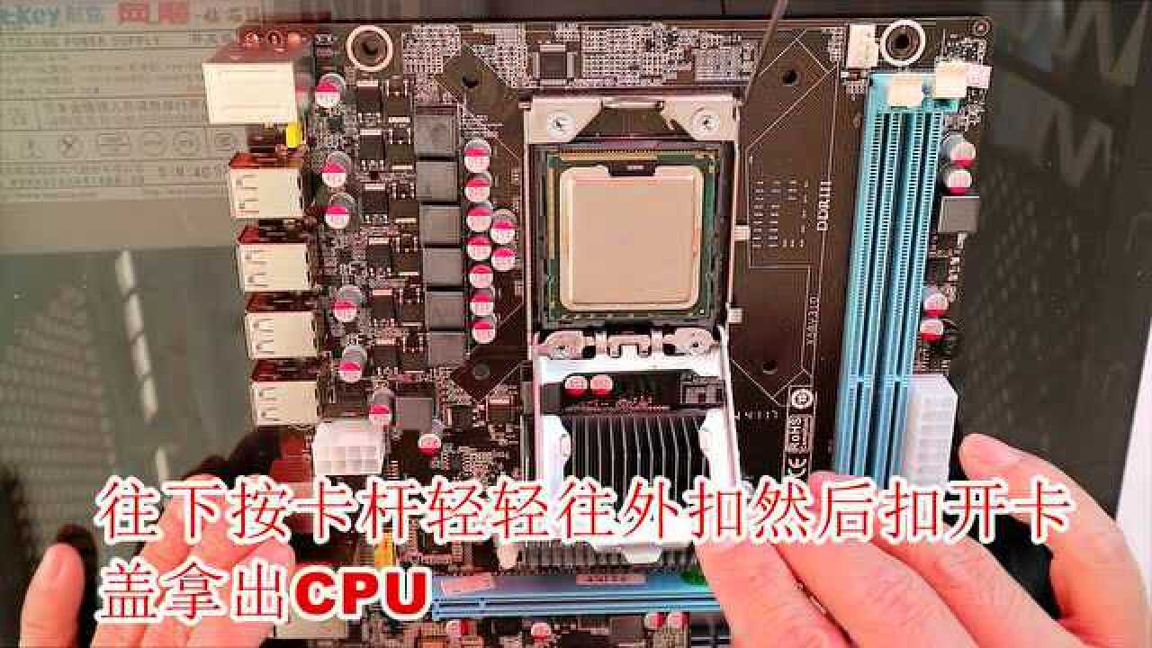 主机前面板怎么拆的视频