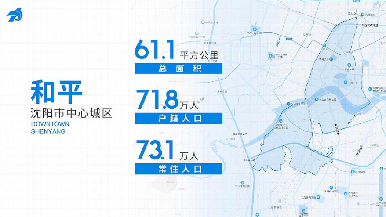 沈阳市和平区招工备案电话