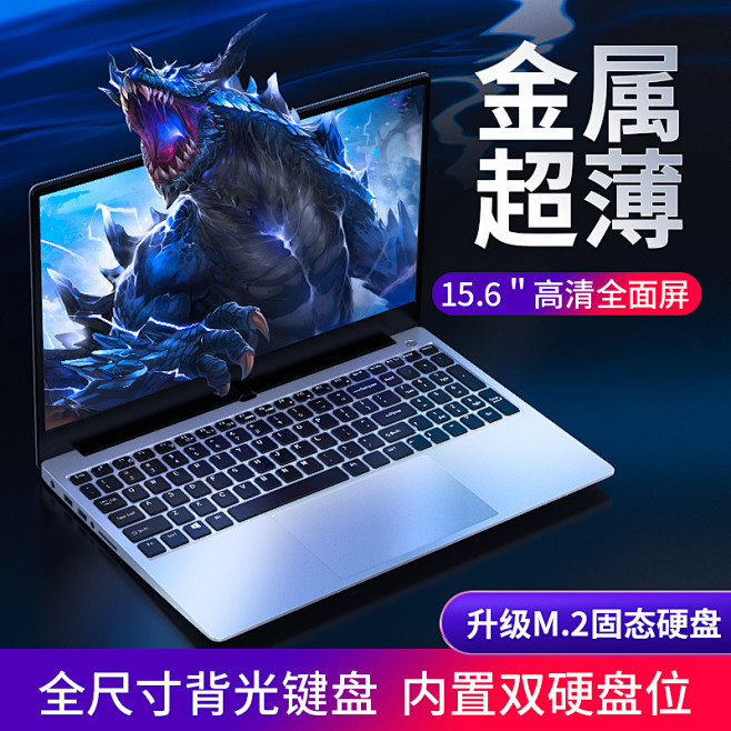 惠普康柏电脑主机图
