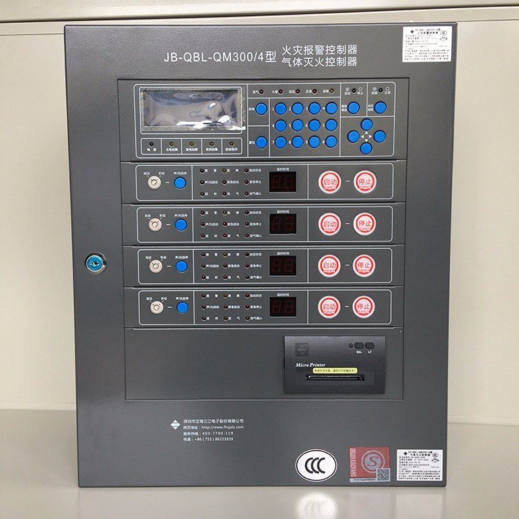 气体灭火系统主机品牌