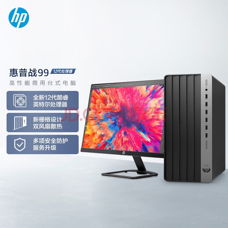 网上买主机什么品牌