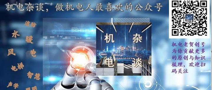消防主机手动盘