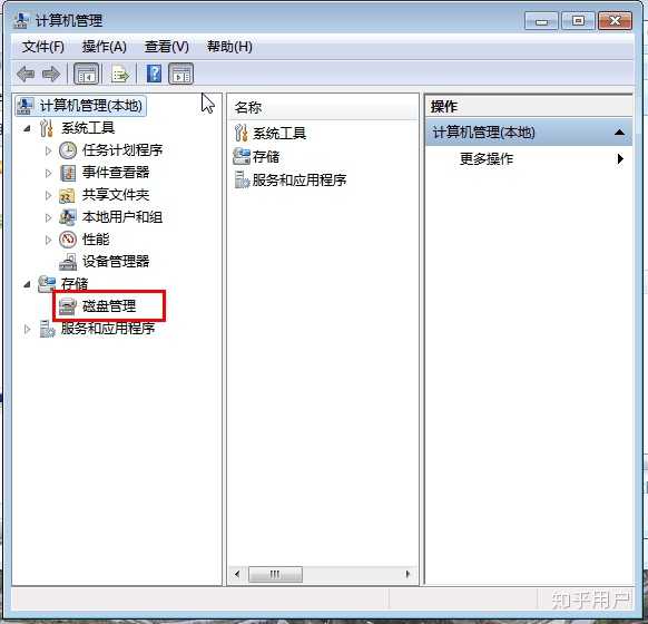 电脑主机光盘区自己打开