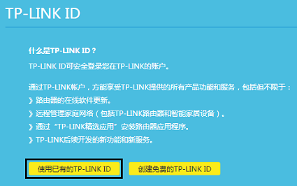 路由器无线不能上网主机能上网