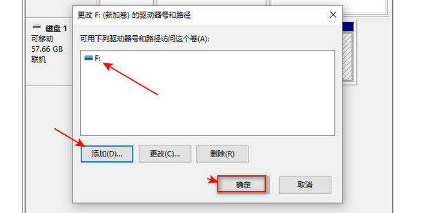 电脑主机碟片放不上